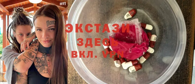 KRAKEN вход  Новоалтайск  ЭКСТАЗИ 300 mg 